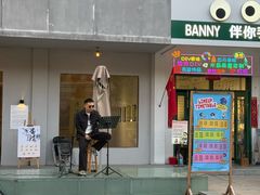 -瑞光创意工厂