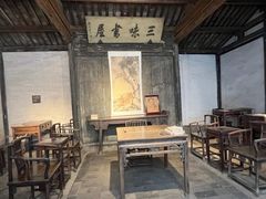 -绍兴鲁迅故里·沈园景区