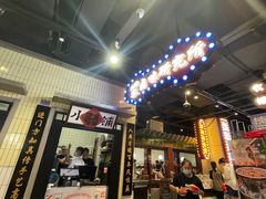 -楠火锅(龙阳广场店)
