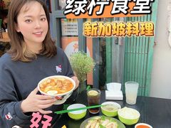 -绿柠食堂(北外滩店)