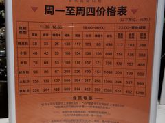 -星聚会KTV(苏州信投大厦店)