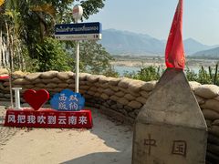 -西双版纳傣族园