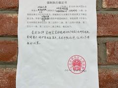 -窑啊窑窑炉烧烤(合生广场店)