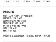 -彭耕记猪油炒小菜(麓谷小镇店)