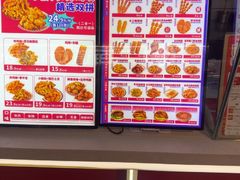 -首炸里脊肉(汉神购物广场店)