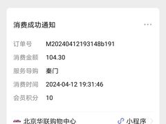 -秦门西安小馆(顺义店)