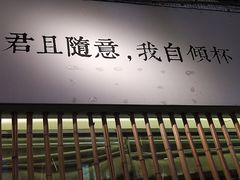 -周三的情书花园餐厅(江北店)