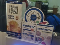 -鲜果时间(南开大悦城店)