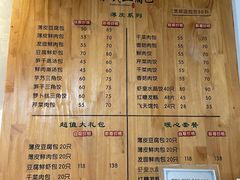 -余氏豆腐包老店(东直街店)