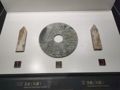 -齐文化博物馆
