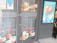 门面-麦当劳(天塔道店)