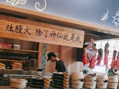 -吃饭皇帝大·土家民族菜(温州万象城店)
