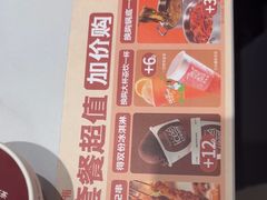 -呷哺呷哺(王府井喜悦店)