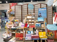 -解忧集市(北京路天河城店)