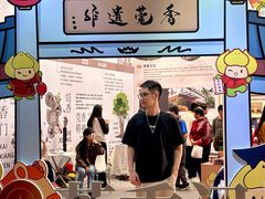 -香市公园-中国沉香文化博物馆