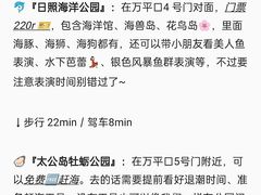 -巧克力渔家.小船海鲜胶东菜(万平口店)