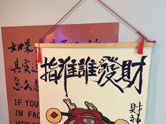 -夜火烤摊·东北烧烤酒场·老杨小黄鱼