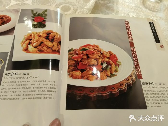 马凯餐厅(长椿街店)菜单图片