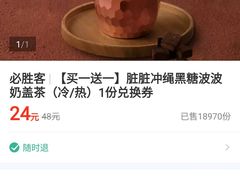 -必胜客(福州永嘉PH店)