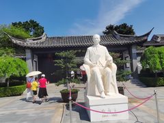 -梅园