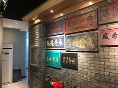 -刘一锅筋头巴脑(小北店)