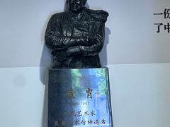 -炎黄艺术馆