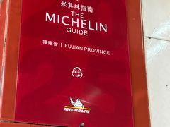 -明月虾面(厦禾路店)