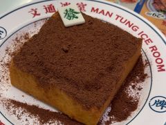 -文通冰室(北京路店)