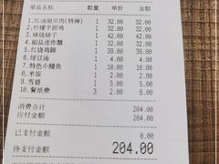 -老三样·旧食新味(船山路店)