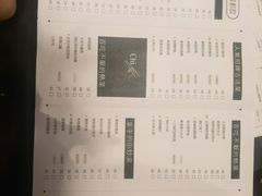 -薇酌饮·陕西菜(南门外店)