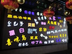 -吉庆街美食广场