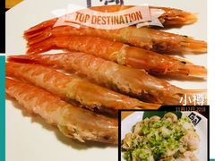 -牛角日本烧肉专门店(小樽店)
