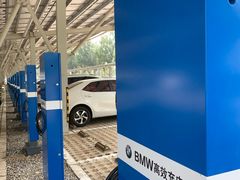 -华晨宝马铁西工厂