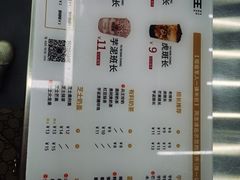 -兵立王鲜果茶·奶茶(文庙店)