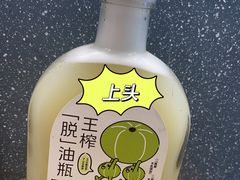 -喜茶(广州中山六路店)