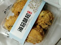 -贝尔麦莎(城上城店)