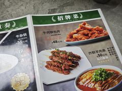 -清真福燕来顺马家肉饼店