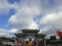 -云南民族村