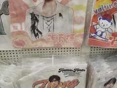 -微店Park(上海静安大悦城店)
