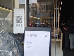 -喜茶(中山白水井店)