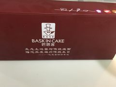 -巴思客蛋糕(交通路店)