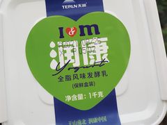 -Olé精品超市(广州太古汇店)