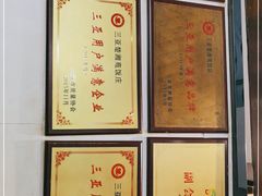 -楚湘苑(商品街大道店)