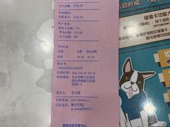 -美联众合动物医院·内科·皮肤科·外科(古城分院)