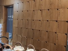 -一叶觅山(半边街店)