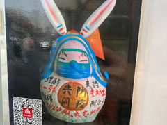 -老北京兔儿爷(杨梅竹斜街店)