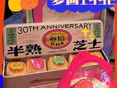 -好利来(朝外店)