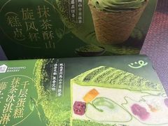 -盒马鲜生(红莲店)