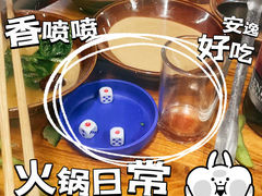 -重庆下半城老火锅(糖酒公司店)
