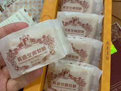 -黄远堂凤梨酥·伴手礼(中山路六店)